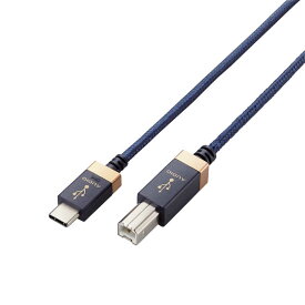 エレコム　ELECOM　タイプB ケーブル Type C to USB B 1m 高耐久 ハイレゾ対応 RoHS指令準拠 ネイビー　DH-CB10