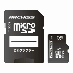 ARCHISS A[LX@microSDHCJ[h Standard SDϊA_v^t (32GB Class10)@AS-032GMS-SU1