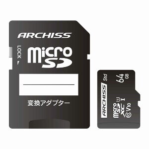 ARCHISS A[LX@microSDXCJ[h Standard SDϊA_v^t (64GB Class10) @AS-064GMS-SU1