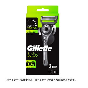 Wbg@Gillette Labs po[ڃJ~\ {́{֐n3{X^ht 1Zbg