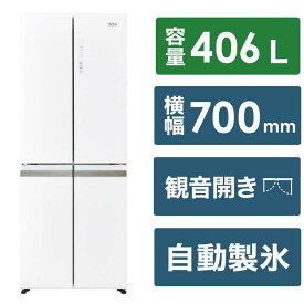 ハイアール　冷蔵庫 4ドア フレンチドア(観音開き) 406L クリスタルホワイト　JR-GX41A-W（標準設置無料）