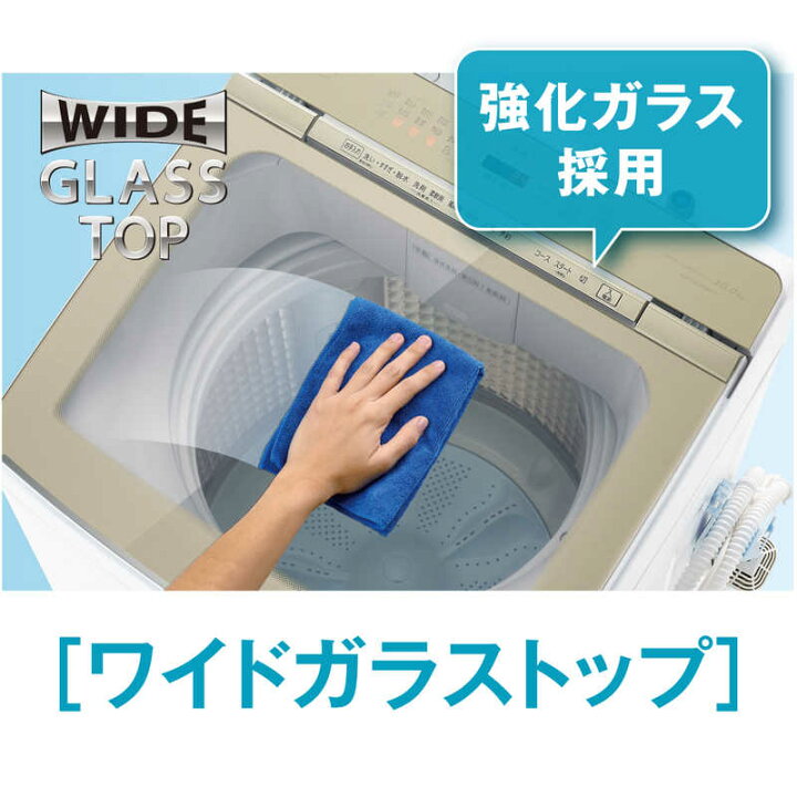 楽天市場】アクア AQUA 全自動洗濯機 Prette プレッテ インバーター 
