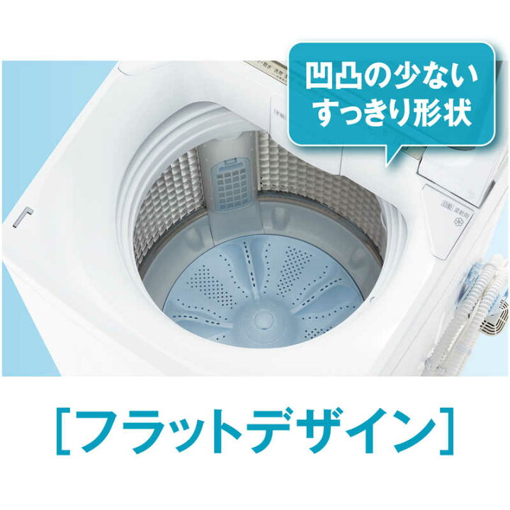 楽天市場】アクア AQUA 全自動洗濯機 Prette プレッテ インバーター 