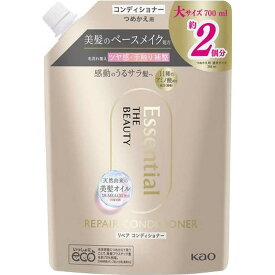 花王　Essential THE BEAUTY(エッセンシャル ザ ビューティ)髪のキメ美容 リペアコンディショナー つめかえ用 700mL