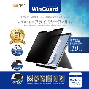 UNIQ@WinGuard}OlbgvCoV[tB SurfacePro9A8(13C`)pf@WIGSP13PF
