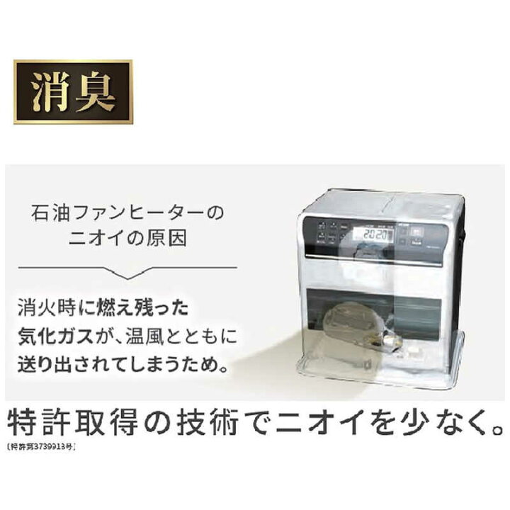 楽天市場】ダイニチ工業 石油ファンヒーター Dainichi ［木造7畳まで 