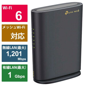 TPLINK@WiFi 6 LAN[^[1201{574Mbps AX1800 bVWiFi mWi-Fi 6(ax) /IPv6Ήn@ARCHERAX1800