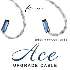 KINERA�@���P�[�u�� Kinera ACE2.0 �~�j�v���O/4.4mm�o�����X(5��)��2�s�� [1.23m]�@ACE2.0 0.78 2Pin