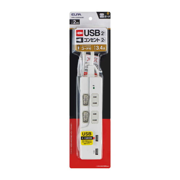 ELPA　SW付USBタップ2P　WBK-2232SUA-W