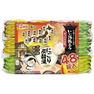 白元 いい湯旅立ちにごり炭酸湯 ゆったり日和 48錠入