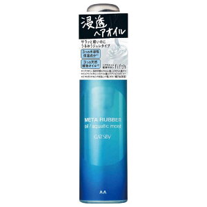 }_@GATSBY(Mcr[)^o[ IC ANAeBbNCXg 65mL