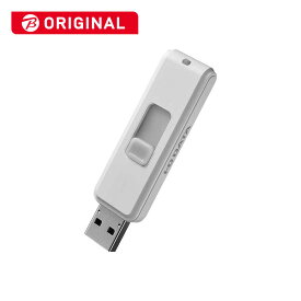 IOデータ　USBメモリ 抗菌(Chrome/Mac/Windows11対応) ［16GB /USB TypeA /USB3.0 /スライド式］　BCUM-16G/W