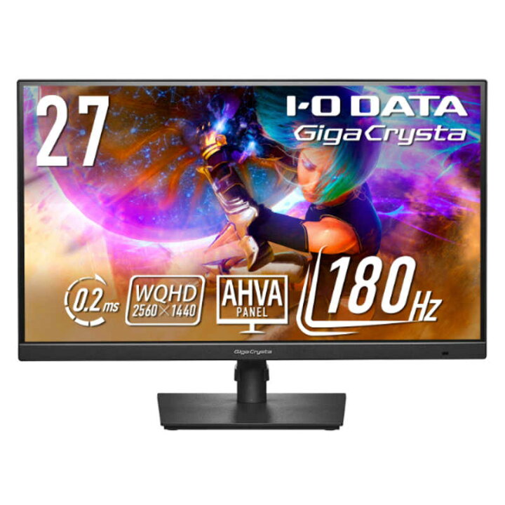楽天市場】IOデータ 180Hz＆WQHD対応27型ゲーミングモニター 