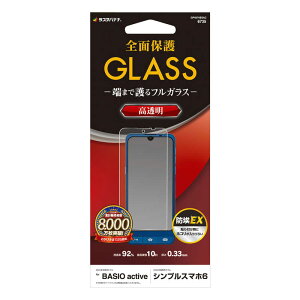 X^oii@BASIO active/VvX}z6 KXtB  0.33mm@GP4074BSAC