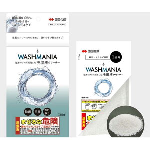 ʓ@WASHMANIA EHbV}jA󑅃N[i[