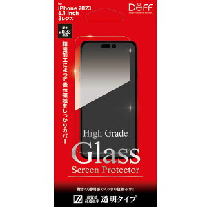 DEFF@High Grade Glass Screen Protector for iPhone15 Pro 6.1C`@DG-IP23MPG3F