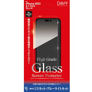 DEFF�@High Grade Glass Screen Protector for iPhone15 Pro 6.1�C���`�@DG-IP23MPU3F
