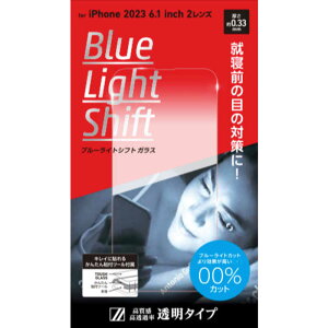 DEFF�@BLUE LIGHT SHIFT GLASS for iPhone15 Pro 6.1�C���`�@DG-IP23MPBS3F