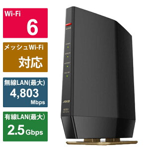 BUFFALO@Wi-Fi[^[ 4803{1146Mbps AirStation(lbgЃubJ[2ΉEv~Af) mWi-Fi 6(ax) /IPv6Ήn }bgubN@WSR-6000AX8P-MB