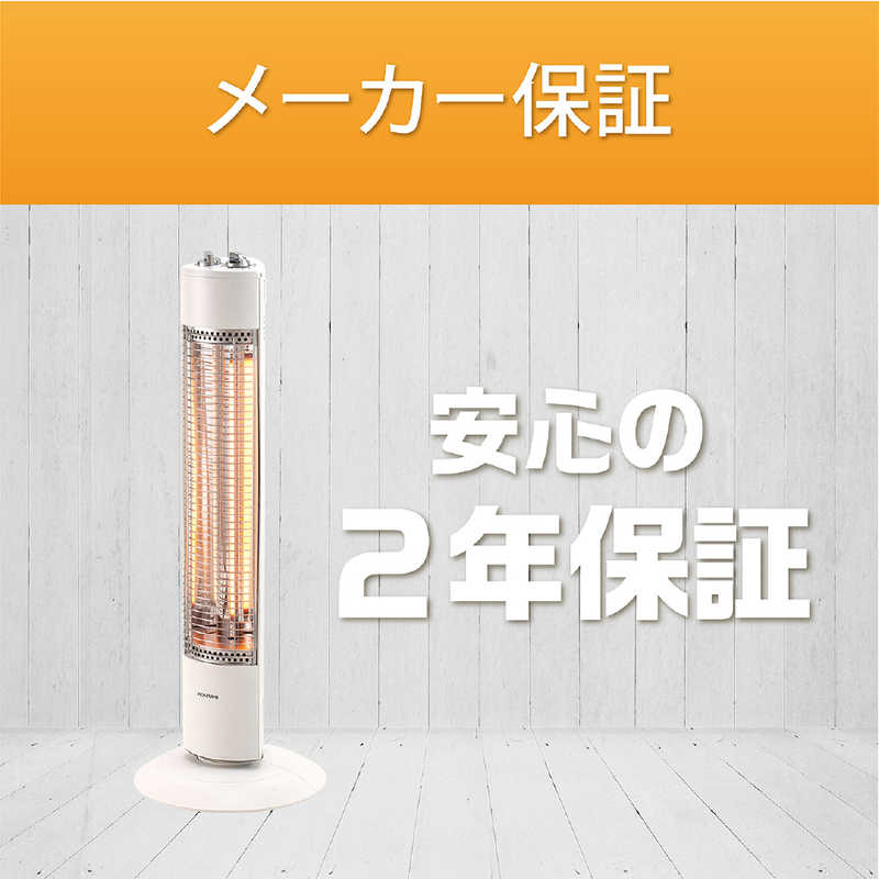 コイズミ 電気ストーブ(グラファイトヒーター) (暖房器具)KOIZUMI 遠赤