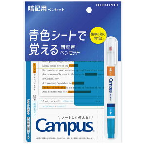 RN@FV[gŊoËLpyZbg Campus(LpX)@PM-M322-S
