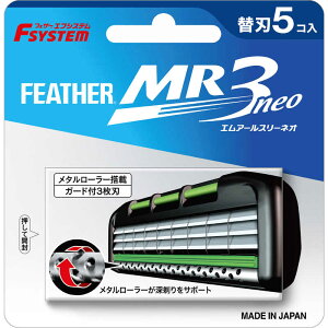 tFU[@FEATHER MR3lI֐n5R