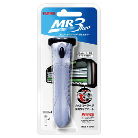 フェザー　FEATHER MR3ネオクロムホルダー