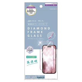 トリニティ　ajouter アジュテ iPhone15 Pro 6.1インチ 光沢 ダイヤモンドカットガラス - ピンク　AJ-IP23M3-GMD-SLCCPK