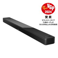 BOSE　スマートサウンドバー Bose Smart Ultra Soundbar ［Wi-Fi対応 /1.1ch /Bluetooth対応 /DolbyAtmos…