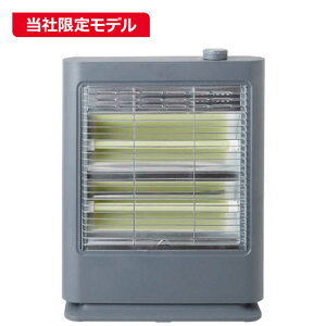 シィーネット 遠赤外線ストーブ 800W グレー CDEM401BK-WH