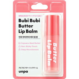 森光　Unpa BubiBubi オンパ ブビブビ リップバーム3.8G