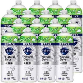 花王　【ケース販売】 キュキュット Natural Days+ 除菌 つめかえ用 700mL×16個 無香性