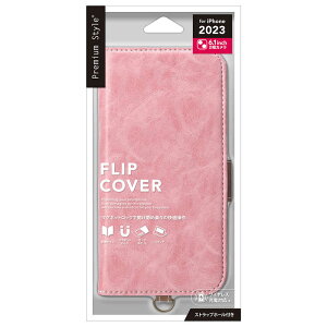 PGA�@iPhone 15(6.1�C���`) �t���b�v�J�o�[ Premium Style �_�X�e�B�s���N�@PG-23AFP03PK