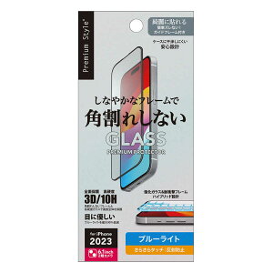 PGA�@iPhone 15(6.1�C���`) �K�C�h�t���[���t �t���S�ʕی�K���X �p����h�~PET�t���[�� �u���[���C�g�ጸ/�A���`�O���A Premium Style �u���[���C�g�ጸ�@PG-23AGLF04BL