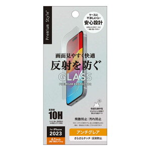 PGA�@iPhone 15(6.1�C���`)/iPhone 15 Pro(6.1�C���`) �t���ی�K���X �m�n Premium Style �A���`�O���A�@PG-23AGL07AG