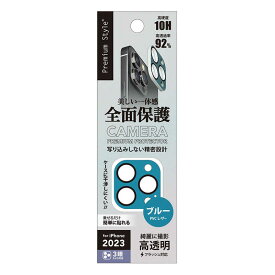 PGA　iPhone 15 Pro(6.1インチ)カメラフルプロテクター PVCレザー/ブルー Premium Style PVCレザー/ブルー PVCレザー／ブルー　PG-23BCLG19BL