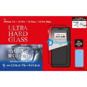 DEFF@ULTRA HARD GLASS for iPhone 15(6.1C`) @DG-IP23MU5DF