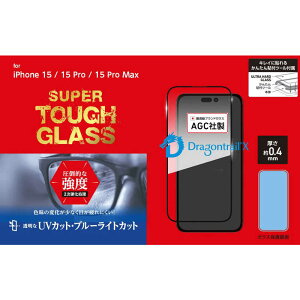 DEFF@SUPER TOUGH GLASS for iPhone15 6.1C`@DG-IP23MU4DF