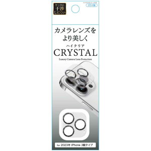 ���{�d�Ɓ@iPhone 15 Pro(6.1�C���`) �����Y�t�B���� �J�����S�̕ی�K���X�t�B���� �O���[�@G23P-CGY