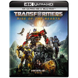 NBCユニバーサル　ブルーレイ トランスフォーマー/ビースト覚醒 4K Ultra HD＋ブルーレイ