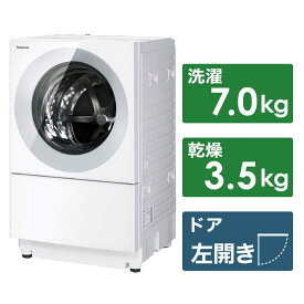 パナソニック　Panasonic　ドラム式洗濯乾燥機 Cuble キューブル 洗濯7.0kg 乾燥3.5kg ヒーター乾燥(排気タイプ) (左開き)　NA-VG780L-H（標準設置無料）