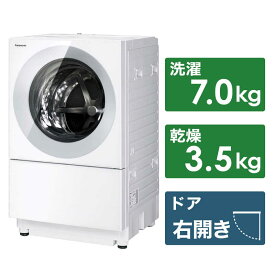 パナソニック　Panasonic　ドラム式洗濯乾燥機 Cuble キューブル 洗濯7.0kg 乾燥3.5kg ヒーター乾燥(排気タイプ) (右開き)　NA-VG780R-H（標準設置無料）
