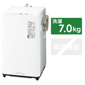 パナソニック　Panasonic　全自動洗濯機 Fシリーズ 洗濯7.0kg　NA-F7PB2-W（標準設置無料）