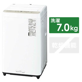 パナソニック　Panasonic　全自動洗濯機 Fシリーズ 洗濯7.0kg　NA-F7B2-C（標準設置無料）