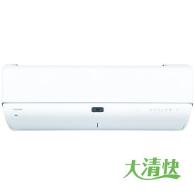 （標準取付工事費込）東芝　TOSHIBA　エアコン おもに8畳用 大清快 N-DRBKシリーズ 「フィルター自動お掃除機能付」　RAS-N251DRBK-W ホワイト