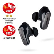 BOSE　完全ワイヤレスイヤホン ［ノイズキャンセリング対応 空間オーディオ対応］ Black　QuietComfort U…