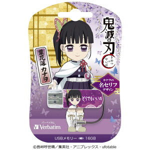 VERBATIMJAPAN@USB[ Sł̐nuZtv(Chrome/Mac/Windows11Ή) m16GB /USB TypeA /USB2.0 /Lbvn IԗJi@USBNKANAO16G