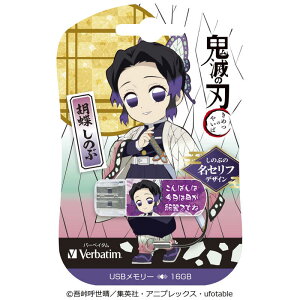 VERBATIMJAPAN@USB[ Sł̐nuZtv(Chrome/Mac/Windows11Ή) m16GB /USB TypeA /USB2.0 /Lbvn Ӓ̂ԁ@USBNSHINOBU16G