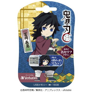 VERBATIMJAPAN@USB[ Sł̐nuZtv(Chrome/Mac/Windows11Ή) m16GB /USB TypeA /USB2.0 /Lbvn y`E@USBNGIYU16G