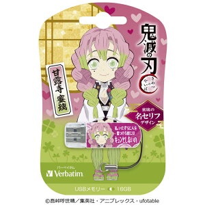 VERBATIMJAPAN@USB[ Sł̐nuZtv(Chrome/Mac/Windows11Ή) m16GB /USB TypeA /USB2.0 /Lbvn ØI@USBNMITSURI16G